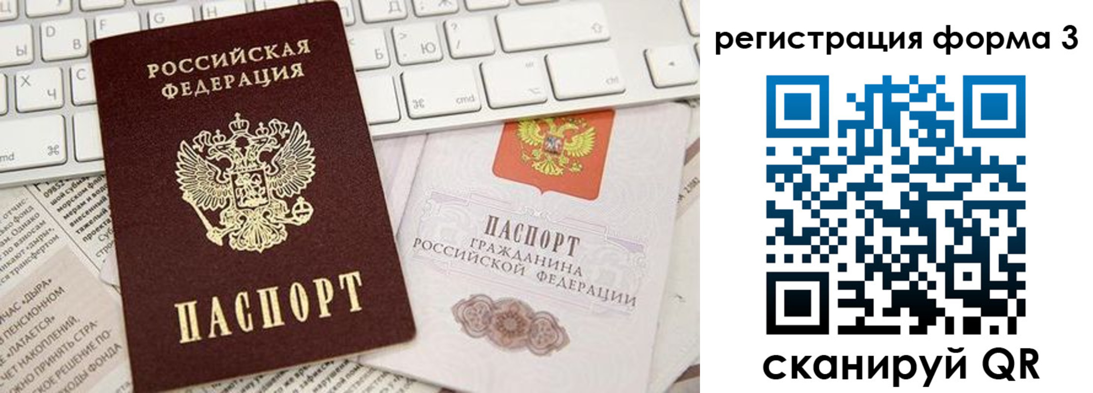 прописка иностранных граждан в Тюкалинске