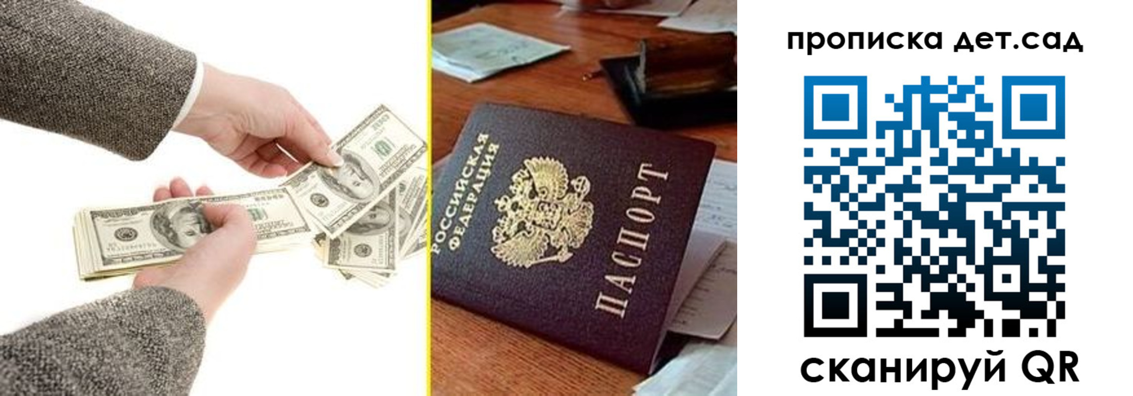 миграционный учет в Тюкалинске